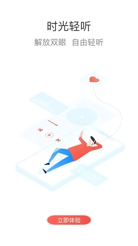 哈铁职教通用版图4