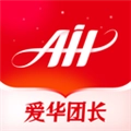 爱华团长免费版