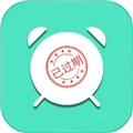 临期提醒助手手机最新版