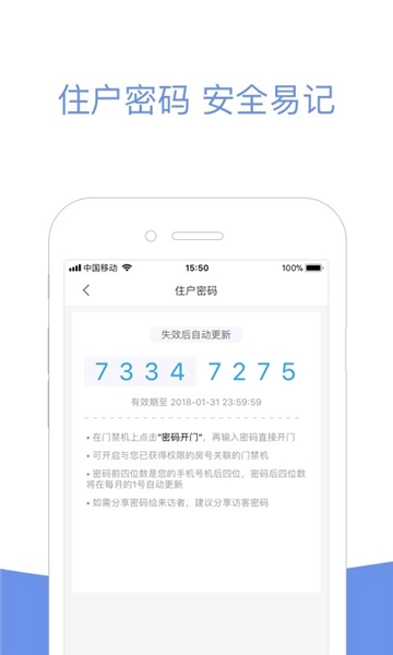 小智社区免费原版图2
