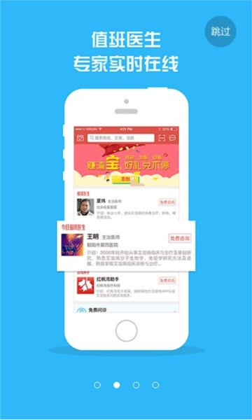 红枫湾官方正版图1