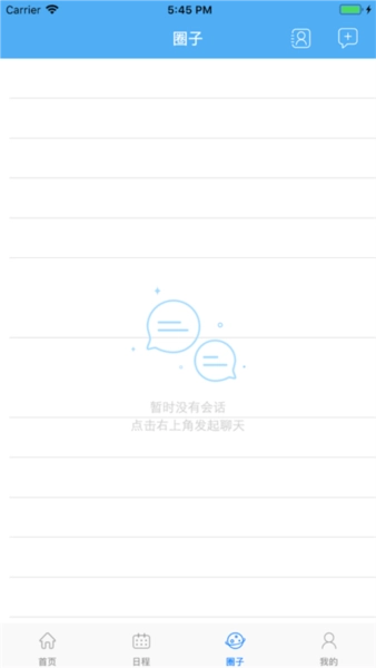 i南航通用版图2