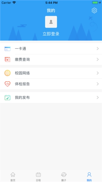 i南航通用版图3