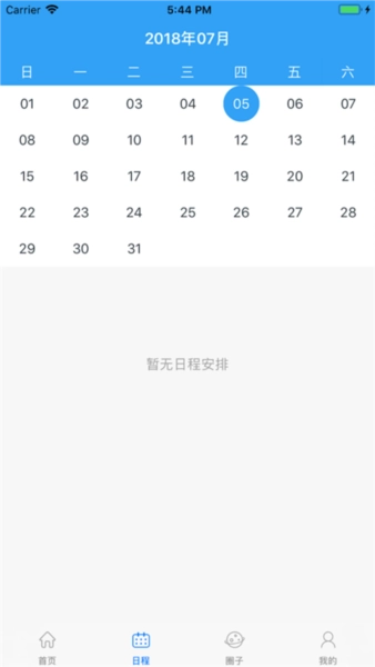 i南航通用版图4