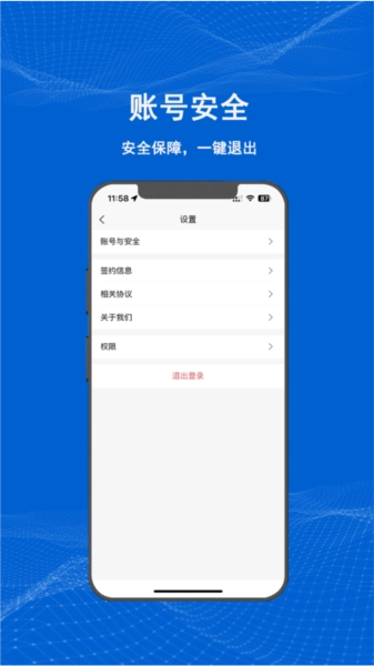 满电云正版图1