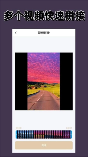 一键水印正版图4