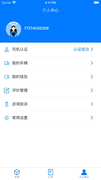 云启56最新免费版图3