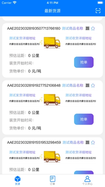 云启56最新免费版图2