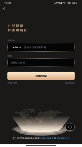 悦目正版截图1