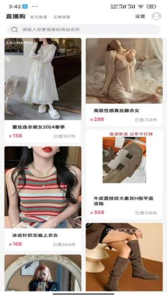 悦目正版截图3