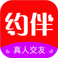 约伴