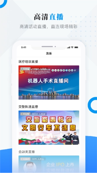 饶河融媒通用版图3