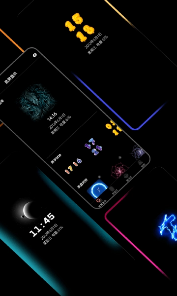 熄屏显示最新免费版图3