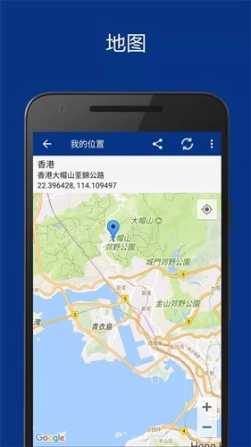 透明时钟和天气插件最新免费版图3