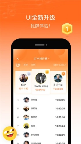 佛山电台畅驾直装版图4