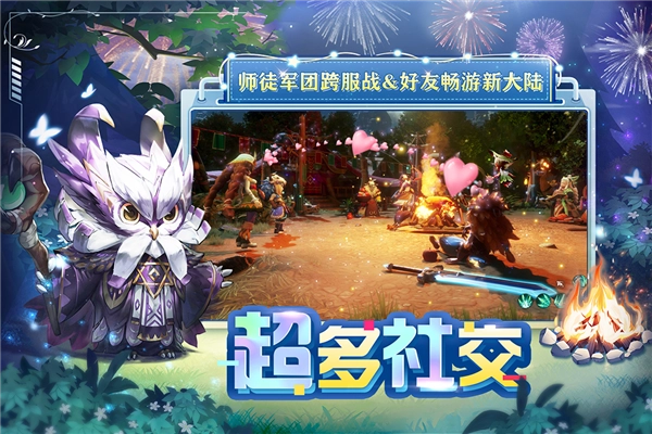 狩猎使命折扣端手机版