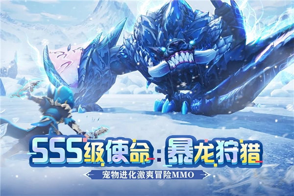 狩猎使命折扣端手机版