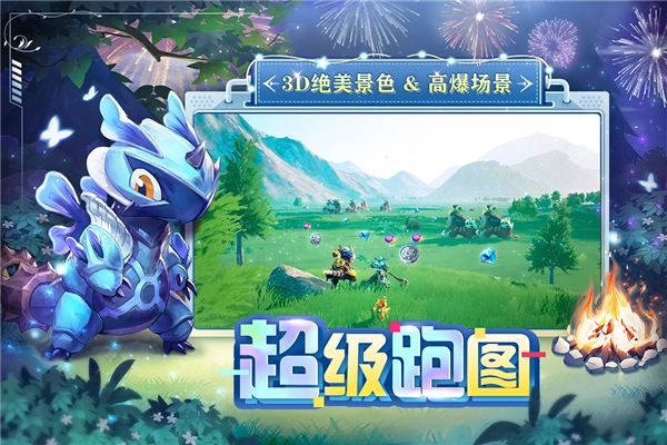 狩猎使命折扣端手机版