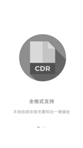 快速播放器功能展示图