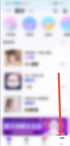 声贝首页点击我的操作示意图