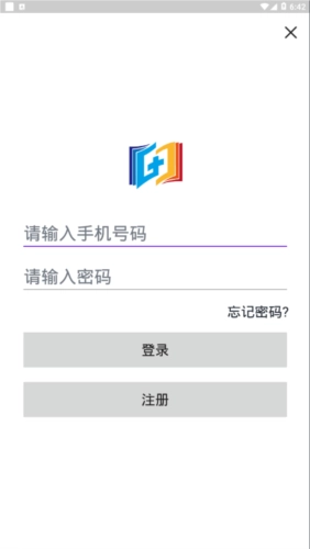 医考过安卓免费版图4