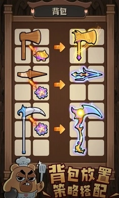 顽石英雄直装游戏版