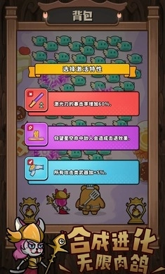 顽石英雄直装游戏版