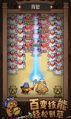 顽石英雄直装游戏版