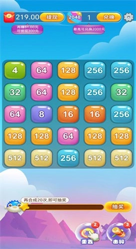 对碰达人赚钱直装游戏版