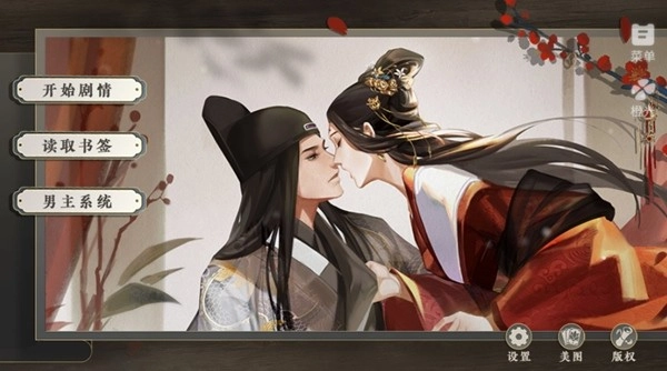 冰水浮生录清软游戏官方版