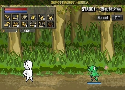 雷巴的冒险正版