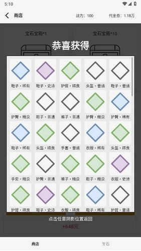 氪金玩法做成手游直装版