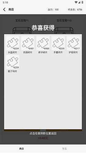 氪金玩法做成手游直装版