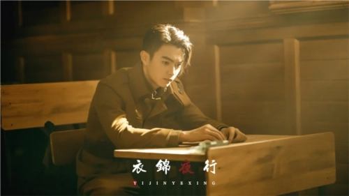 民国衣锦夜行游戏正版