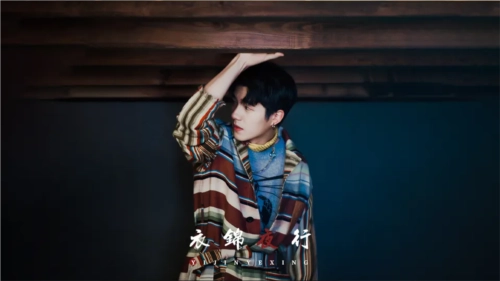 民国衣锦夜行游戏正版