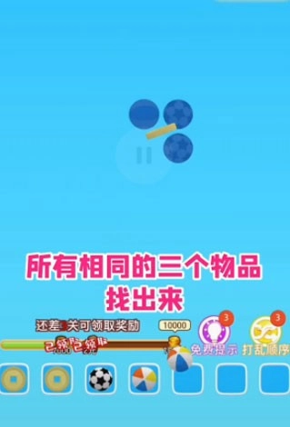 消消夺金赚钱游戏最新版