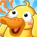 想不到鸭最新版