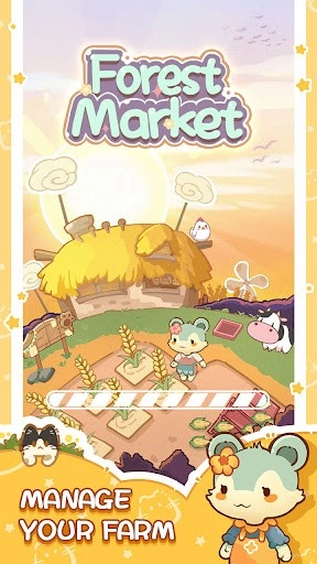 森林市场手机免费版