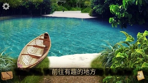 寻找遗失的宝藏手游版