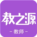 教之源手机免费版