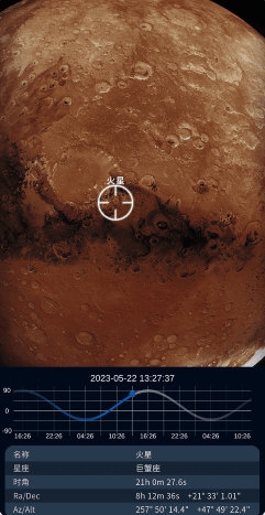 宇宙星图夜间模式界面