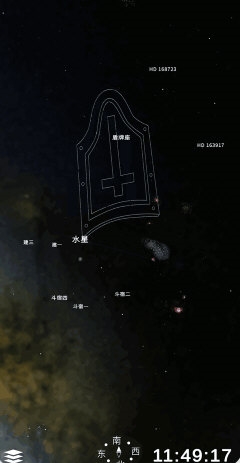 宇宙星图精准定位功能展示