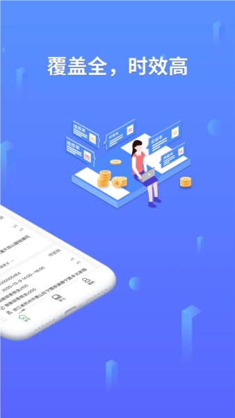 安万家最新免费版图2