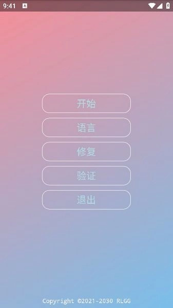pubg中野三玖美化包图1