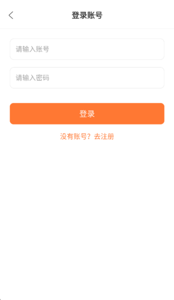 香葱追剧最新版截图3