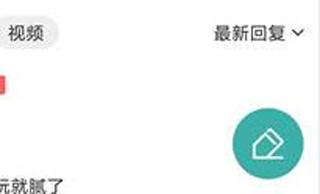 点击圈子发帖按钮