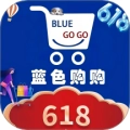 蓝色购购安卓直装版