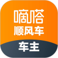嘀嗒车主
