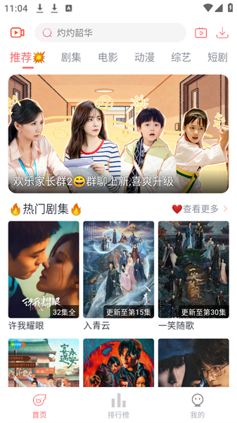 追忆影视