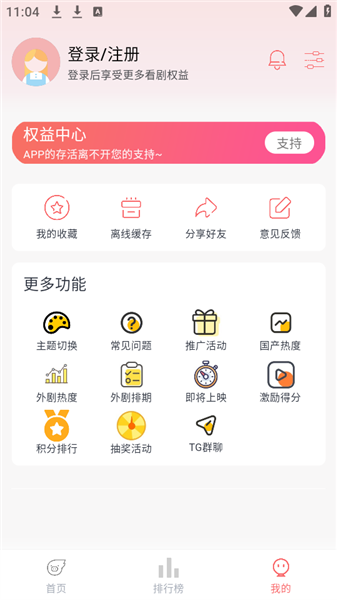 追忆影视